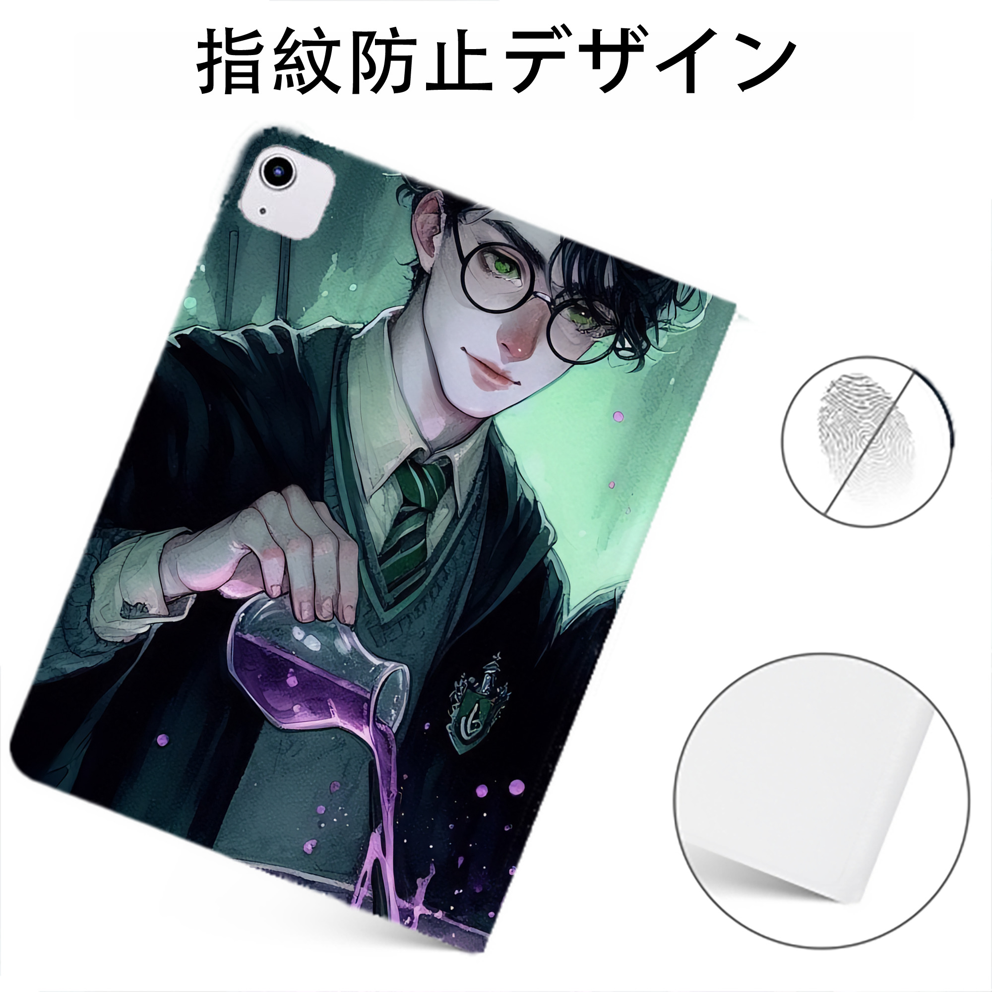（画像用） Harry Potter ハリー・ポッターシリーズ IPadケース ペンホルダー付き ブックスタイルデザイン